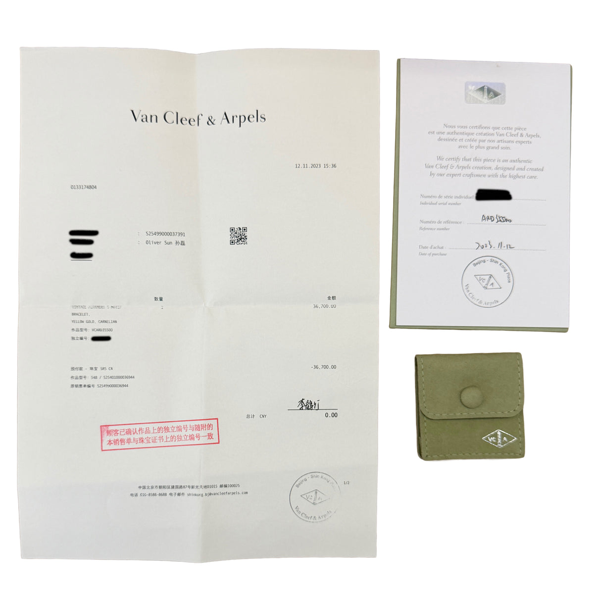 Van Cleef & Arpels Yellow Gold Carnelian Vintage Alhambra Bracelet box